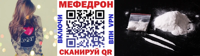 Магазины продажи наркотиков Сорск КОКАИН А ПВП МАРИХУАНА МЕФ