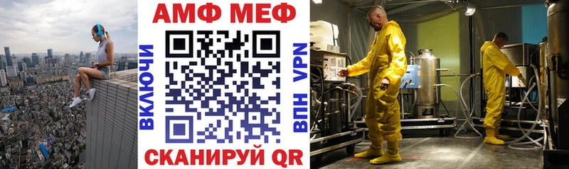 цена наркотик  это как зайти  Амфетамин VHQ  Сорск 