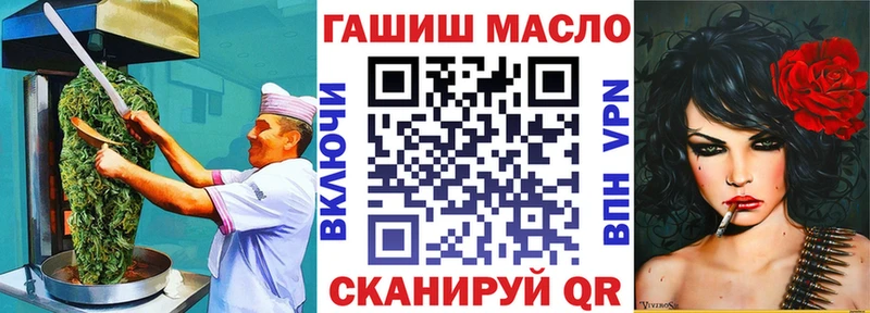 Еда ТГК марихуана Сорск