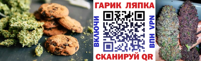 Cannafood марихуана  дарнет шоп  Сорск 