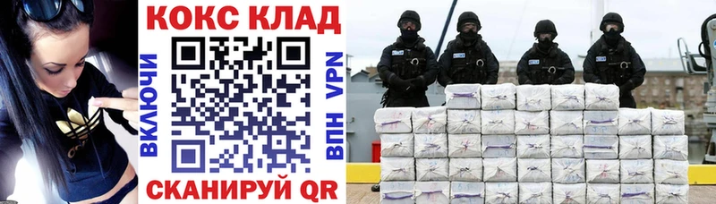 Cocaine 98% Сорск
