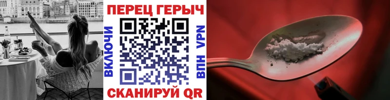 ГЕРОИН хмурый  Сорск 