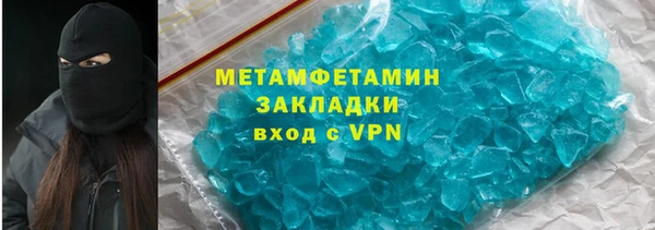 дмт Абаза