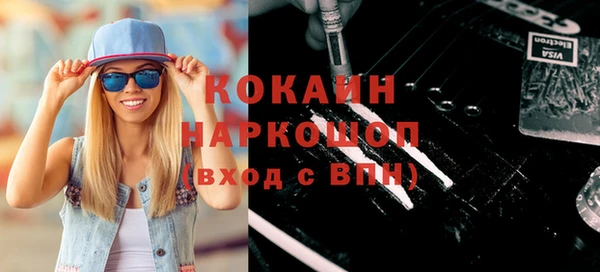 эйфоретик Абдулино