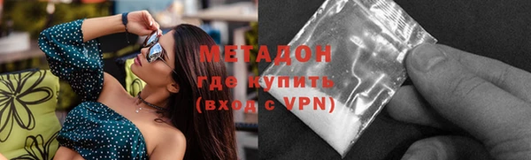 эйфоретик Абдулино