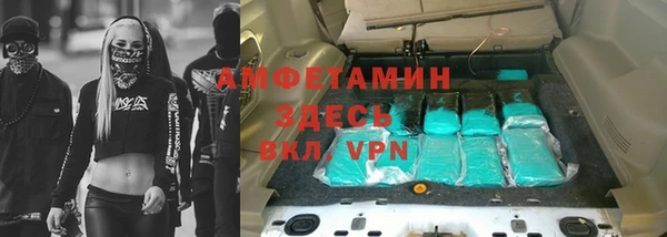 прущие крисы Нефтегорск