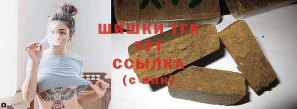 эйфоретик Абдулино