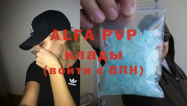 метамфетамин Нефтекумск
