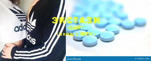эйфоретик Абдулино