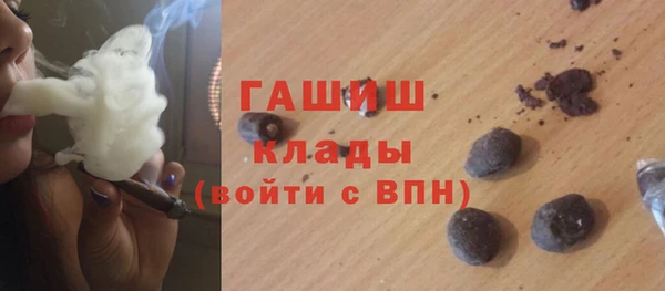 эйфоретик Абдулино