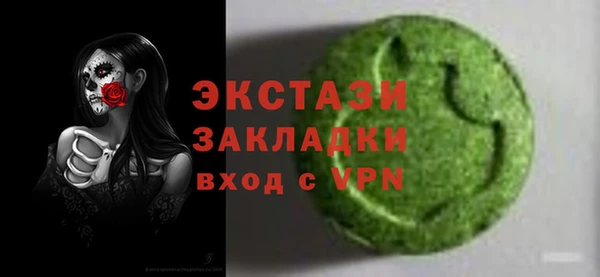 дмт Абаза