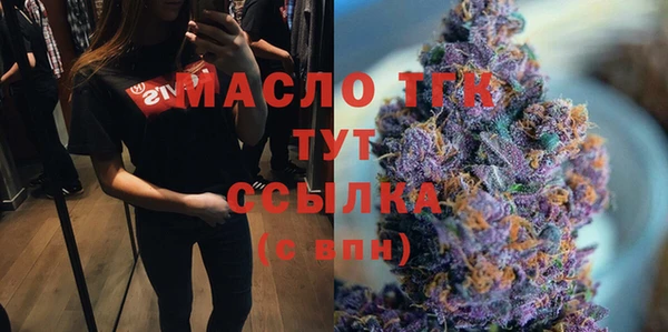 метамфетамин Нефтекумск