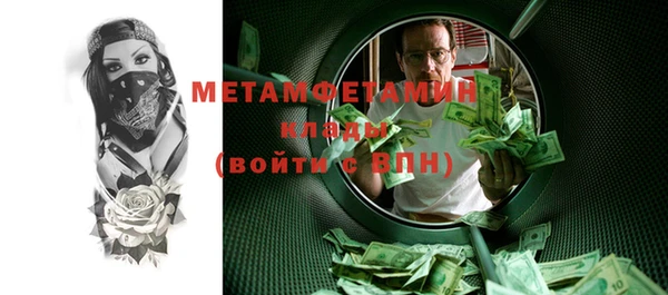 эйфоретик Абдулино