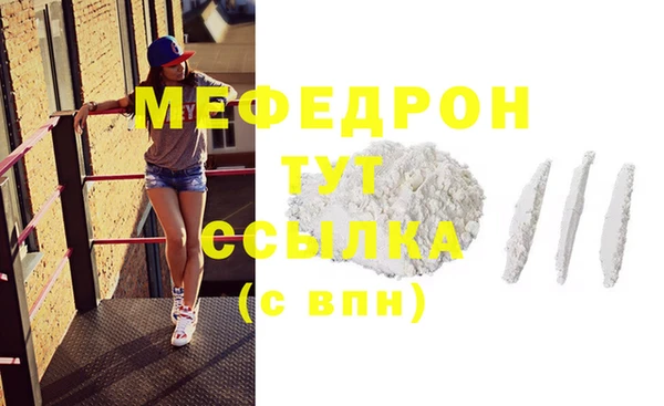 ALPHA-PVP Новокубанск