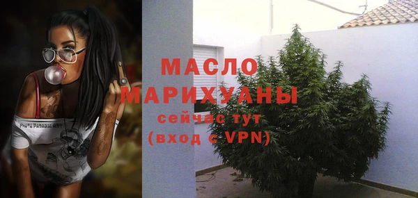 прущие крисы Нефтегорск
