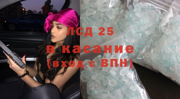 Альфа ПВП Новочеркасск