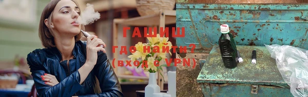 альфа пвп Новозыбков