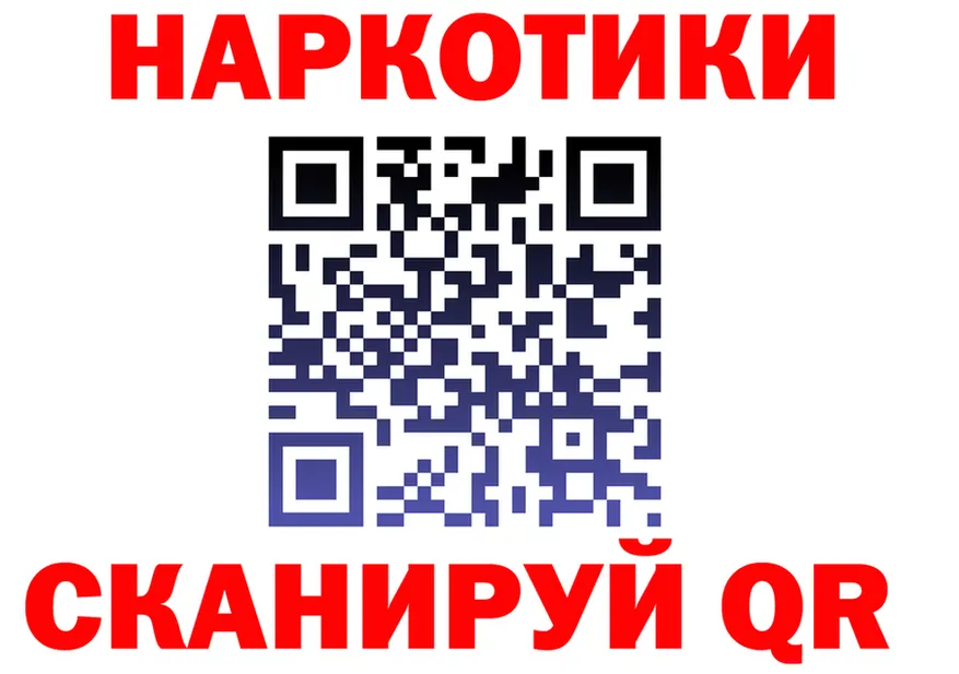 APVP кристаллы ТОР площадка МЕГА Сорск