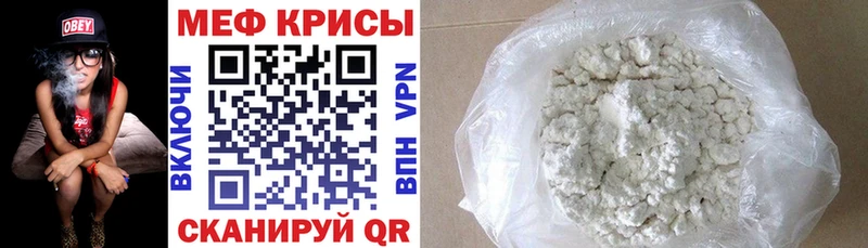 кракен сайт  Сорск  МЕФ mephedrone 
