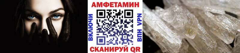 Метамфетамин мет  цена   Сорск 