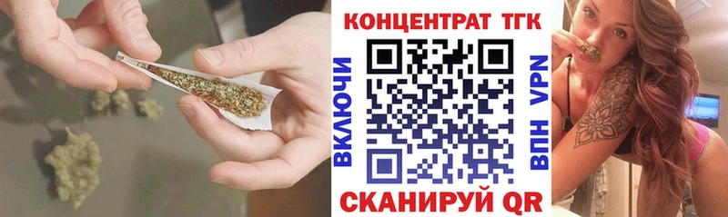 omg   хочу   Сорск  ТГК концентрат 