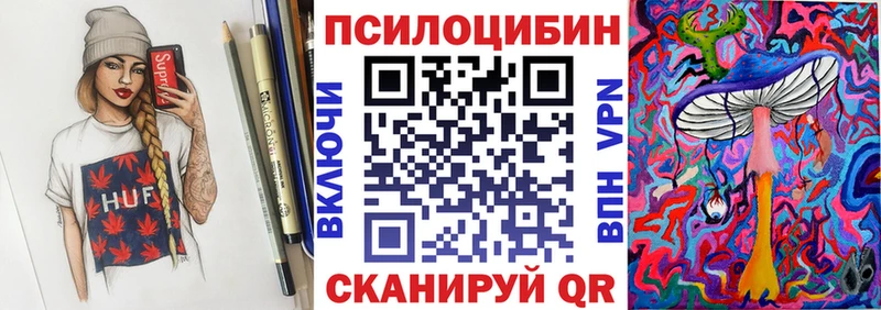мега как зайти  Сорск  Галлюциногенные грибы мухоморы 